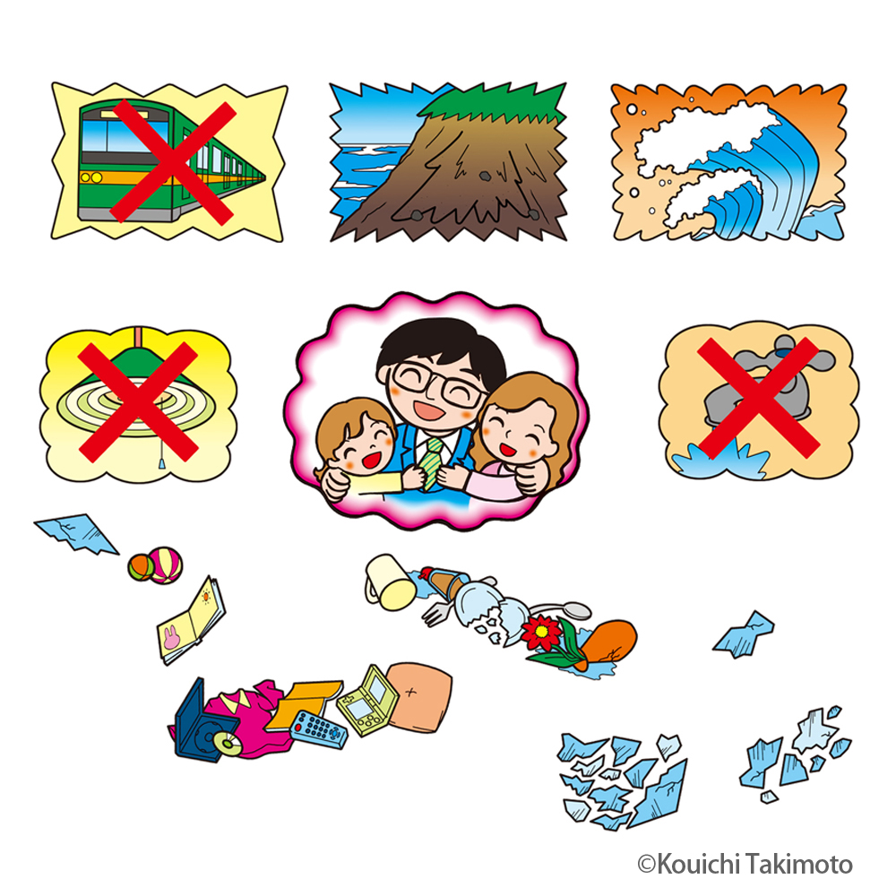 グラグラ地震