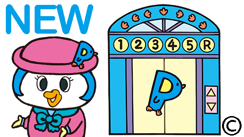 ペンギンマークの百貨店