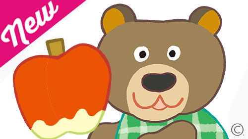 ３じになったらおやつのじかん