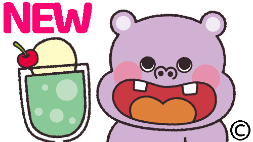 かばさんのぬりえ