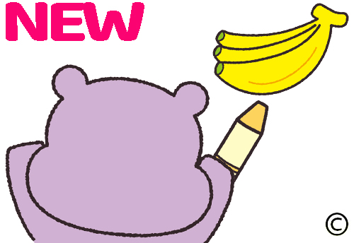 かばさんのぬりえ