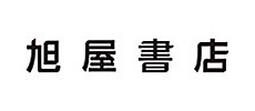旭屋書店