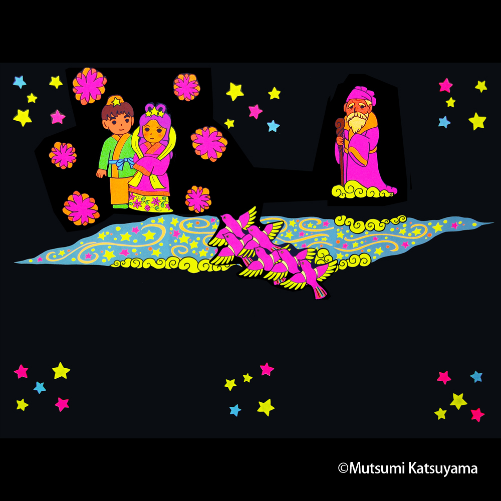 Amazon | 【アイ企画】 おりひめとひこぼし 【蛍光カラー