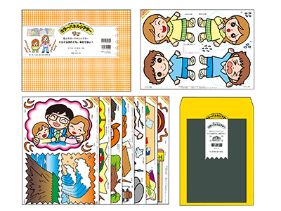 ぐらぐらゆれてもあわてない