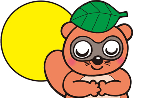 あきのうた