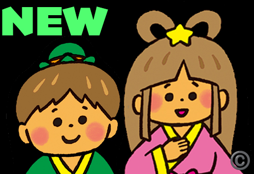 七夕のおはなし