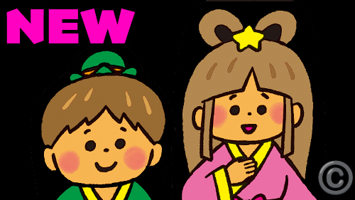 七夕のおはなし