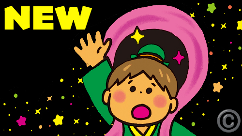 七夕のおはなし