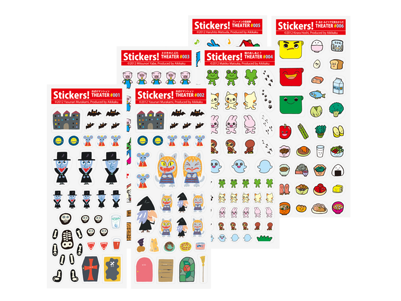 Stickers! 6枚セット