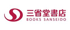 三省堂書店